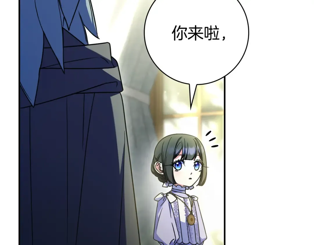 第46话 撑腰 第93页