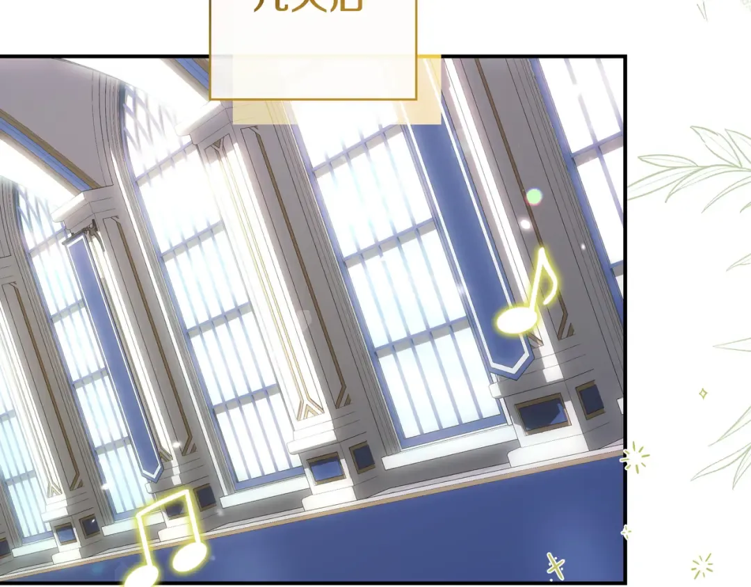 第46话 撑腰 第121页