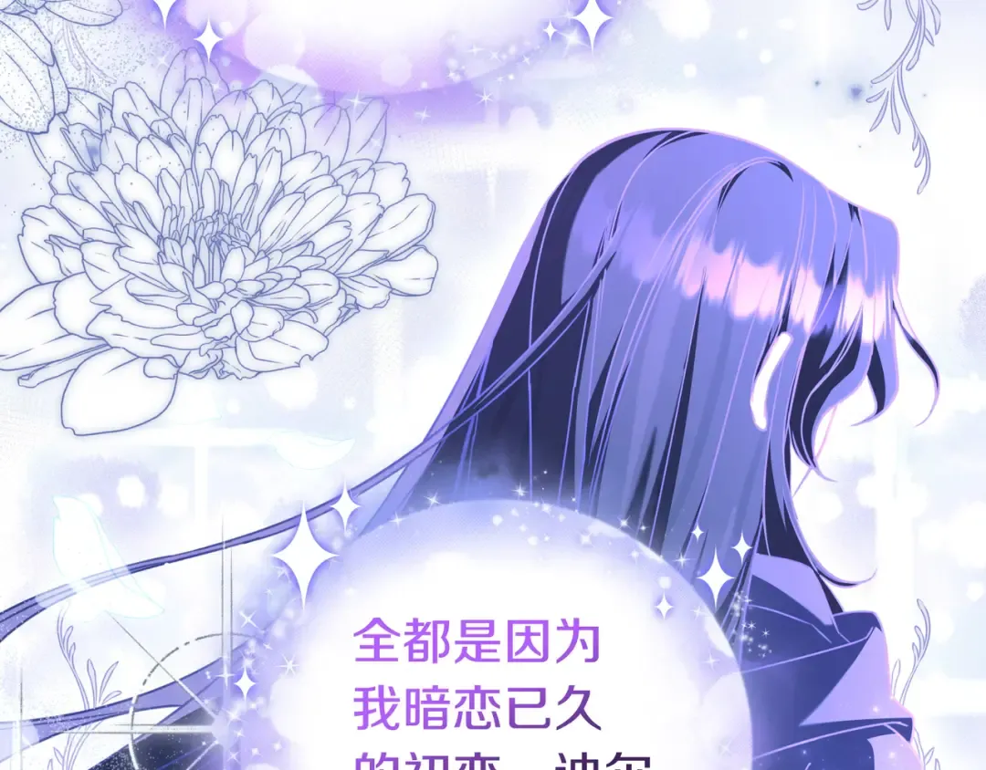 第46话 撑腰 第127页