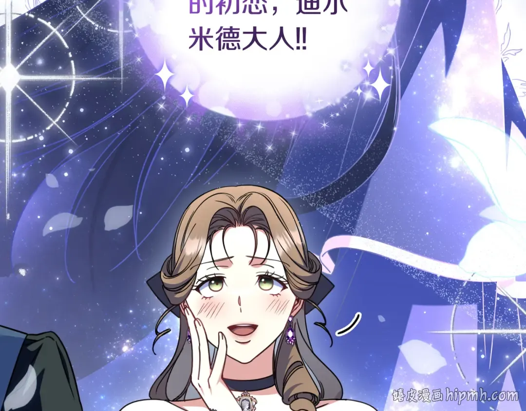 第46话 撑腰 第128页