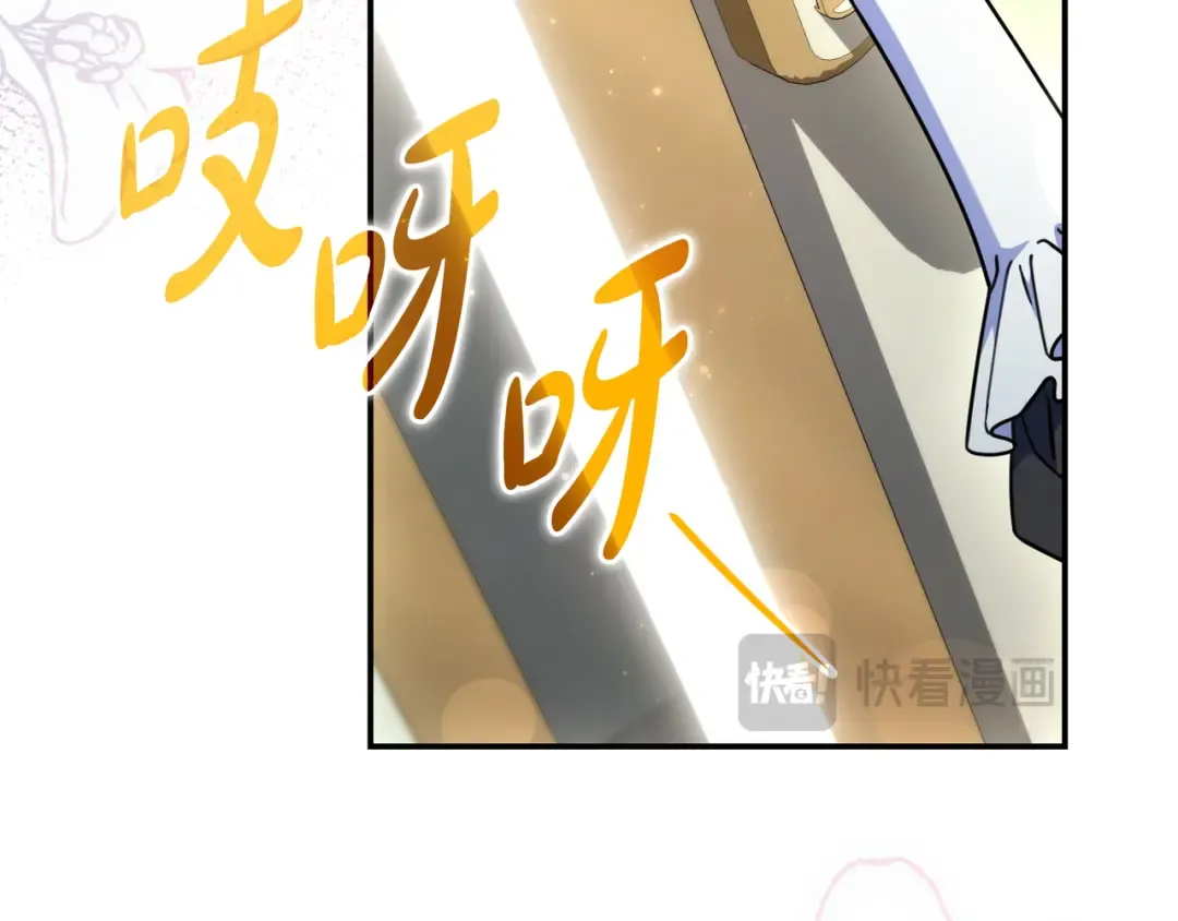第46话 撑腰 第132页