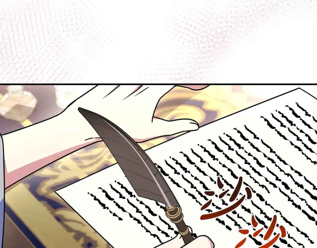 第46话 撑腰 第134页