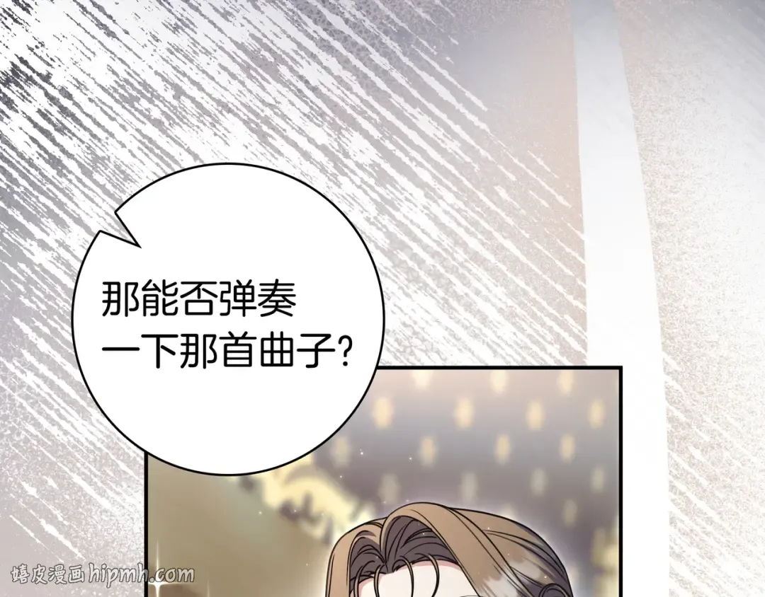 第46话 撑腰 第152页