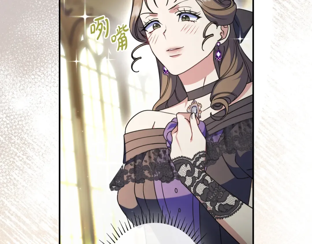 第46话 撑腰 第153页