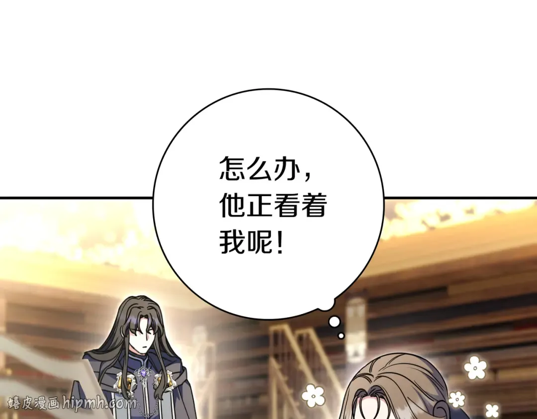 第46话 撑腰 第160页