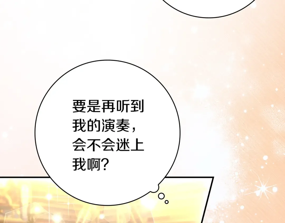 第46话 撑腰 第162页