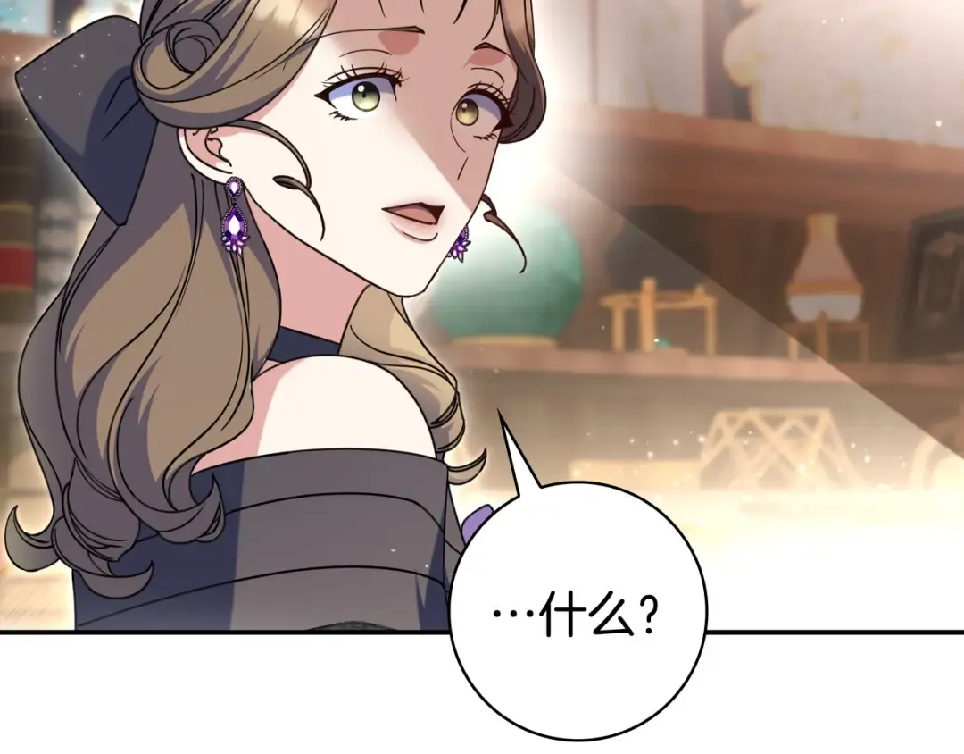 第46话 撑腰 第178页