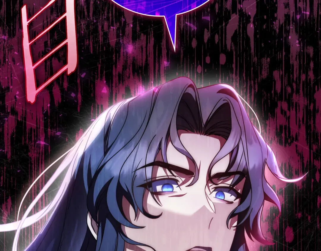 第46话 撑腰 第197页