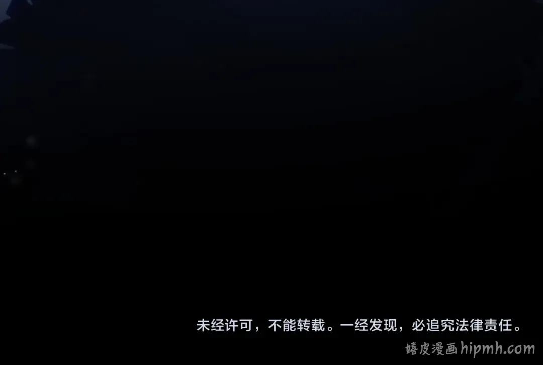 第46话 撑腰 第200页