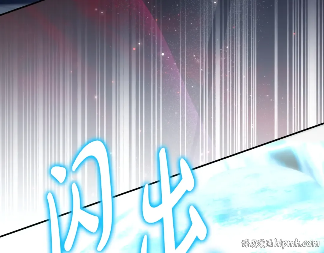 第47话 告诉我她是谁 第32页