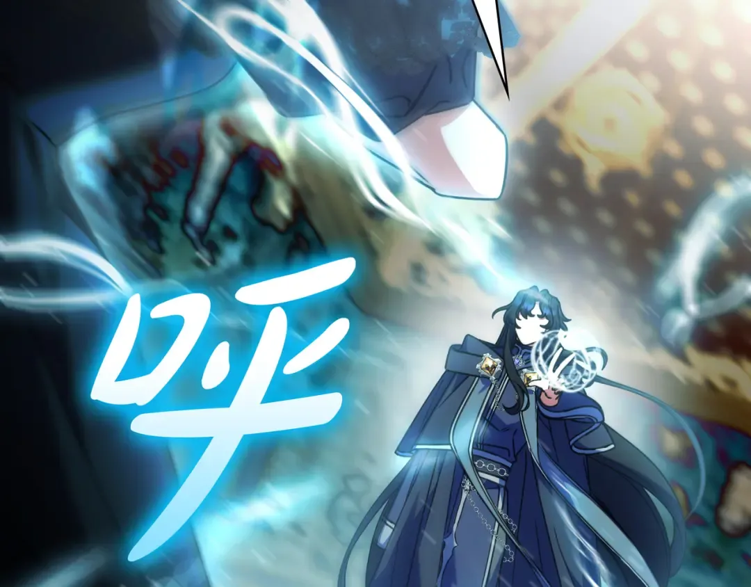 第47话 告诉我她是谁 第37页