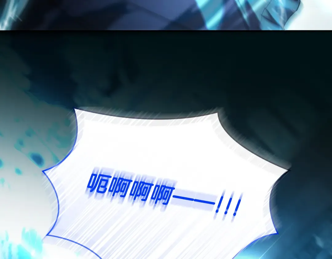 第47话 告诉我她是谁 第39页