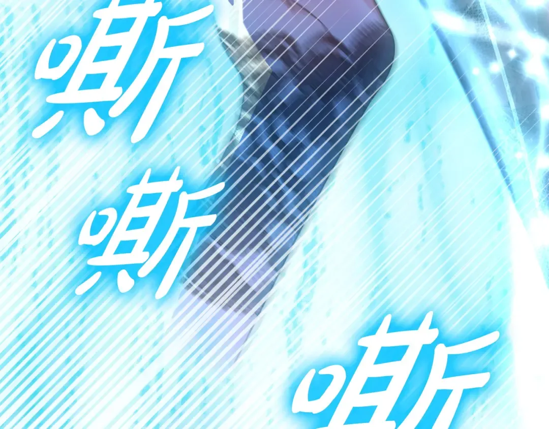 第47话 告诉我她是谁 第41页