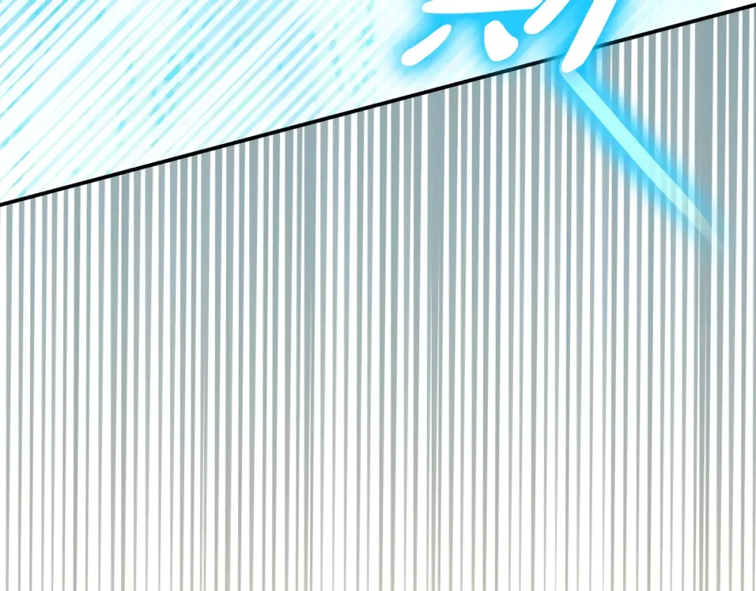 第47话 告诉我她是谁 第42页