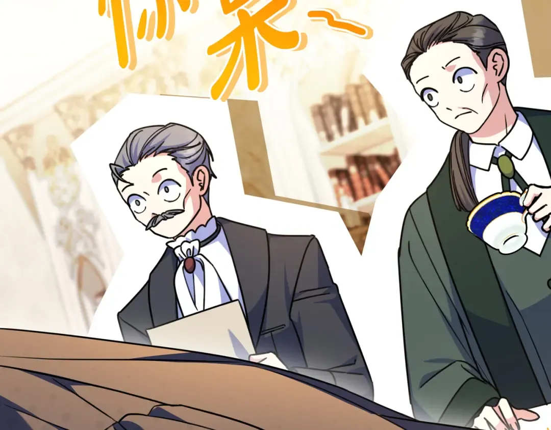 第47话 告诉我她是谁 第49页
