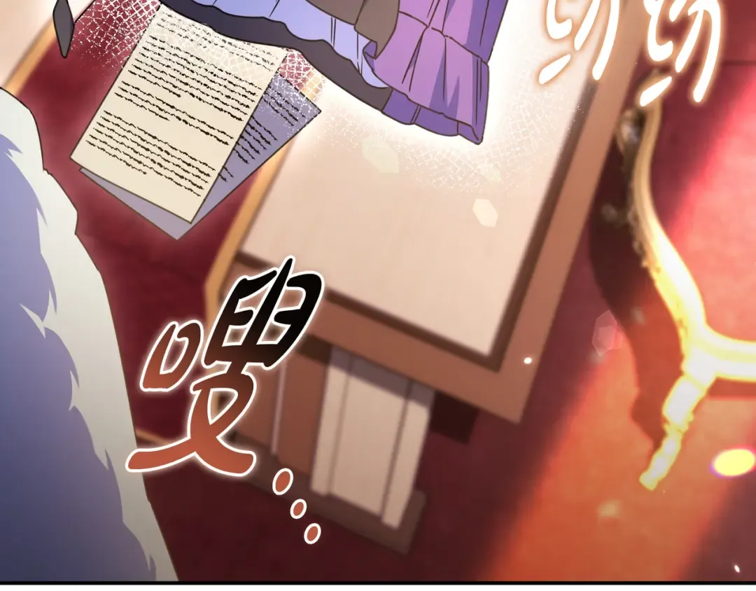 第47话 告诉我她是谁 第57页