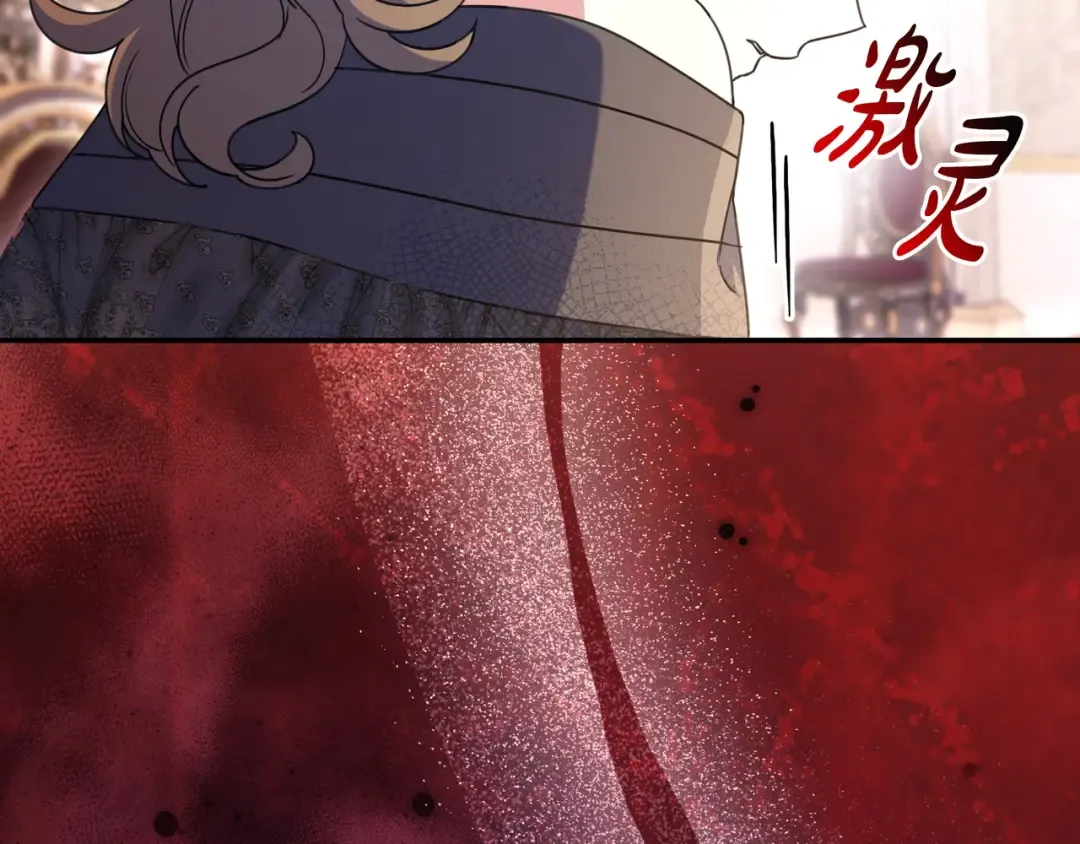 第47话 告诉我她是谁 第60页
