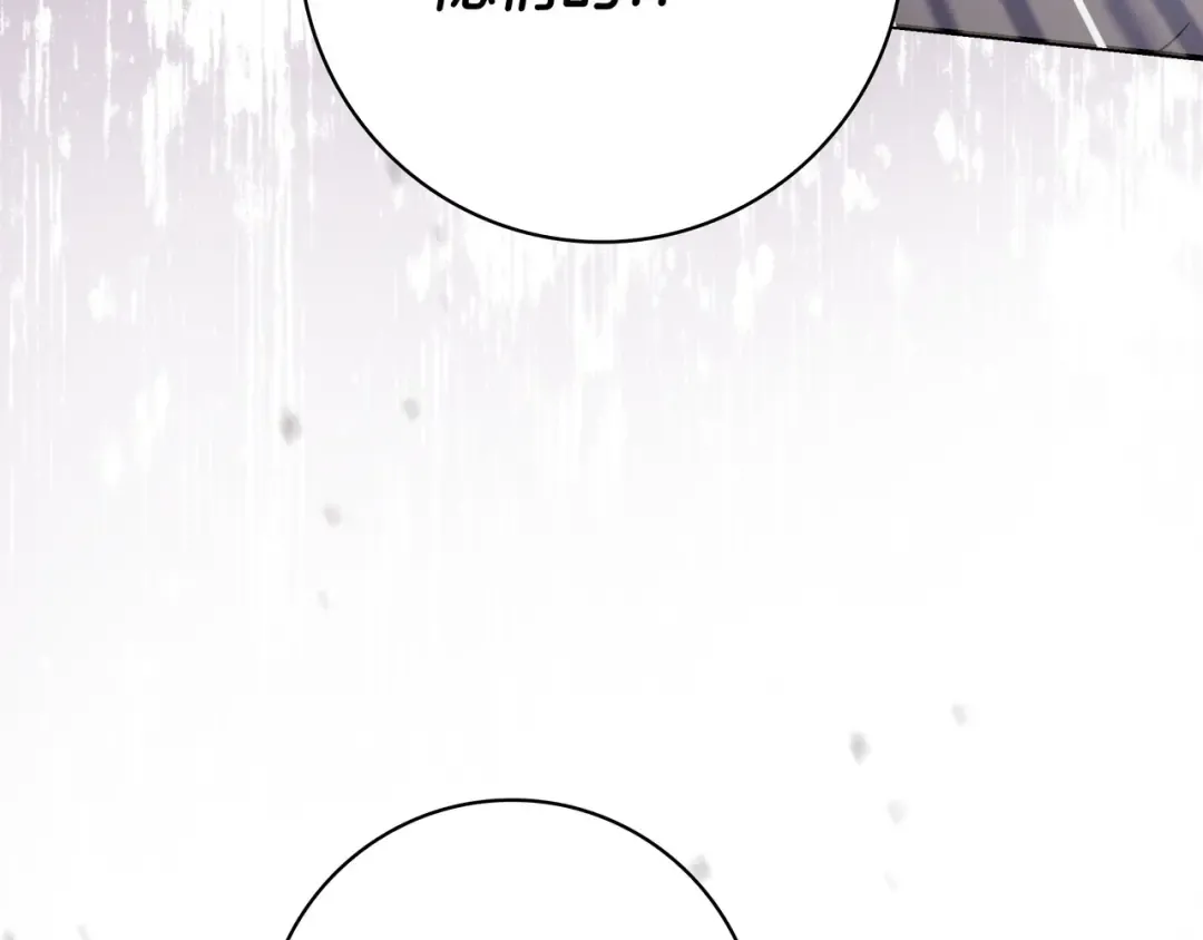 第47话 告诉我她是谁 第77页