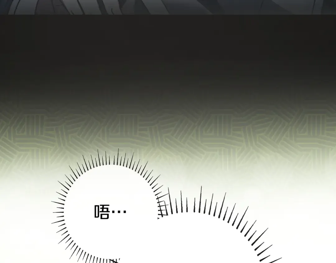 第47话 告诉我她是谁 第102页