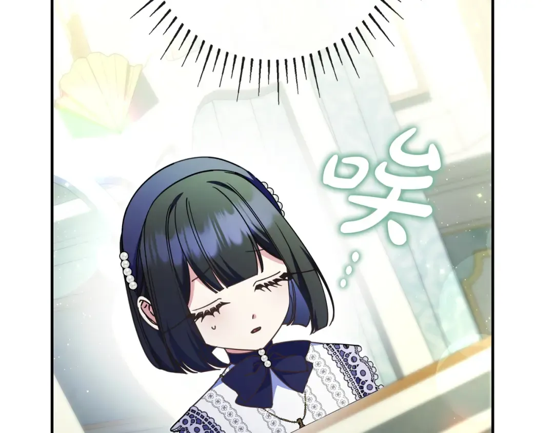 第47话 告诉我她是谁 第106页