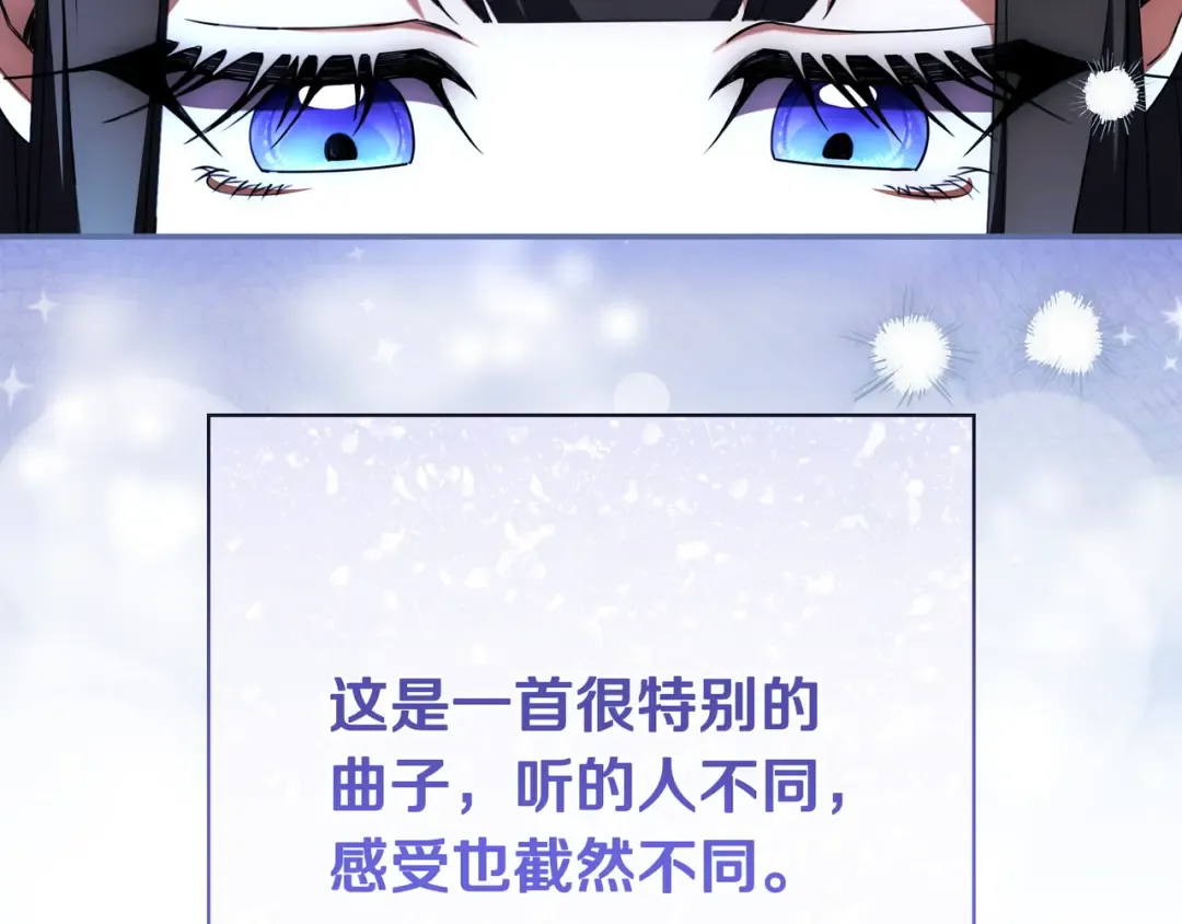 第47话 告诉我她是谁 第129页