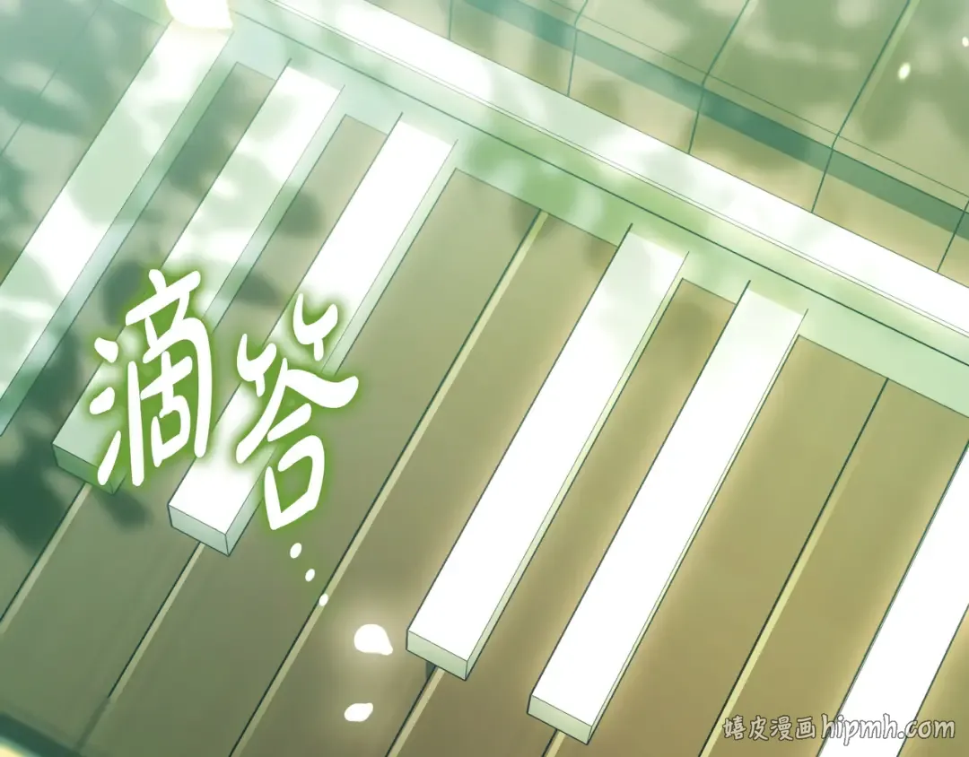 第47话 告诉我她是谁 第160页