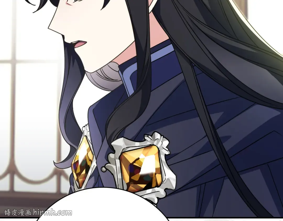 第47话 告诉我她是谁 第184页