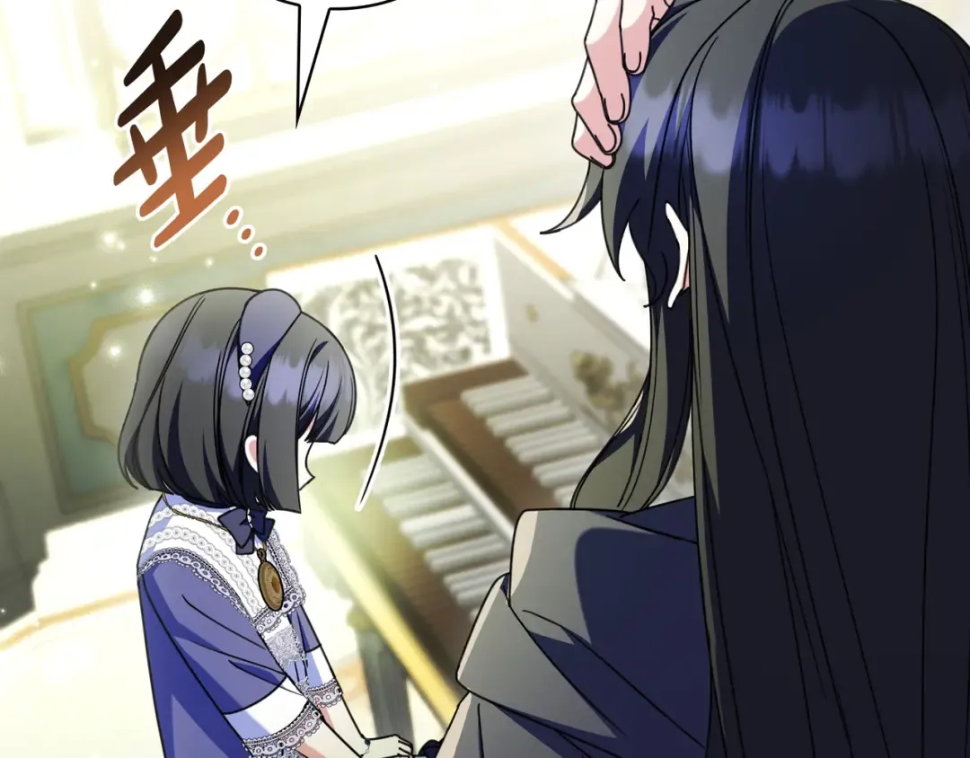 第47话 告诉我她是谁 第191页