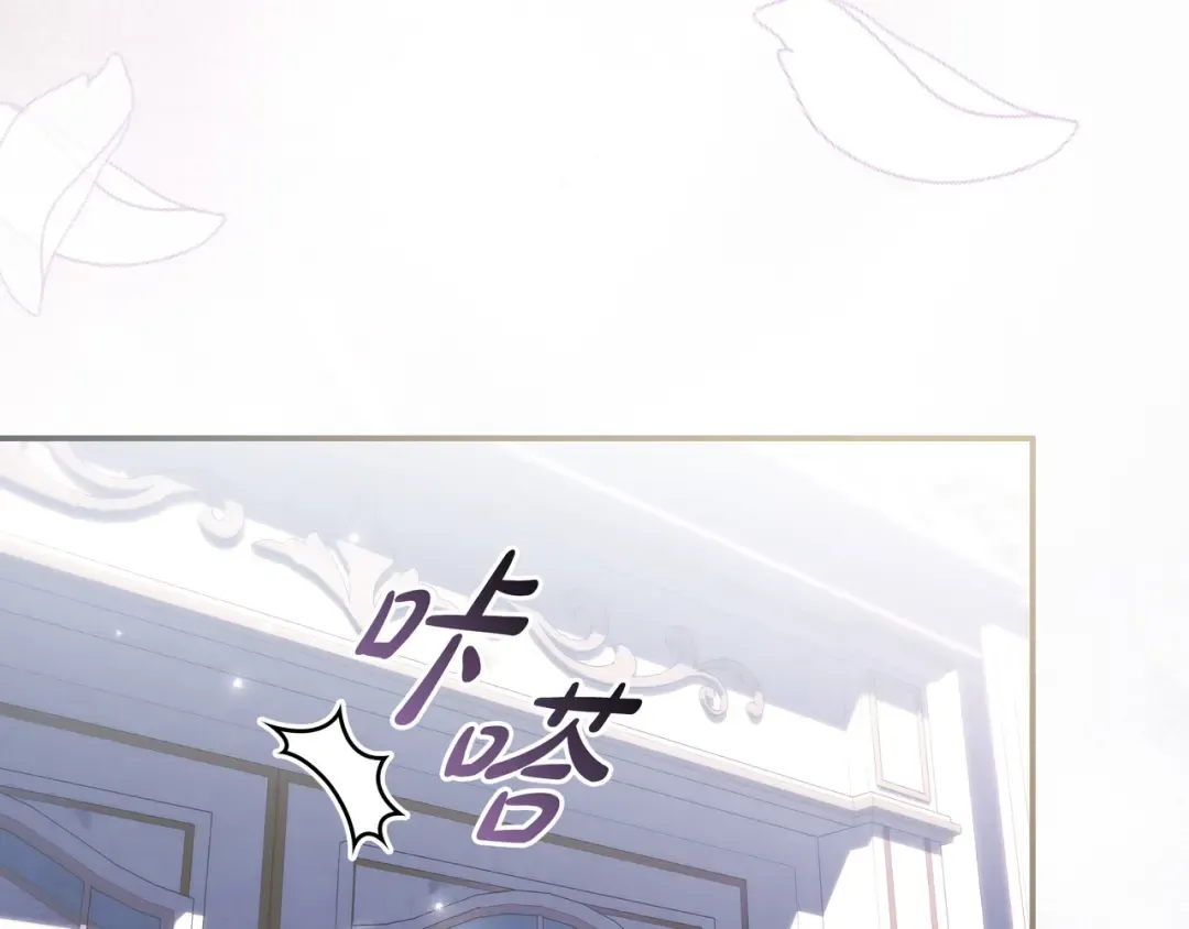 第47话 告诉我她是谁 第199页