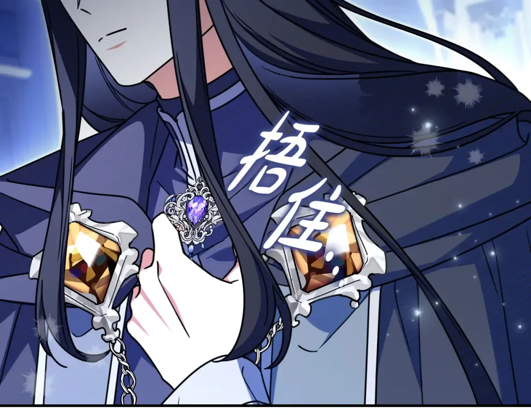 第47话 告诉我她是谁 第211页