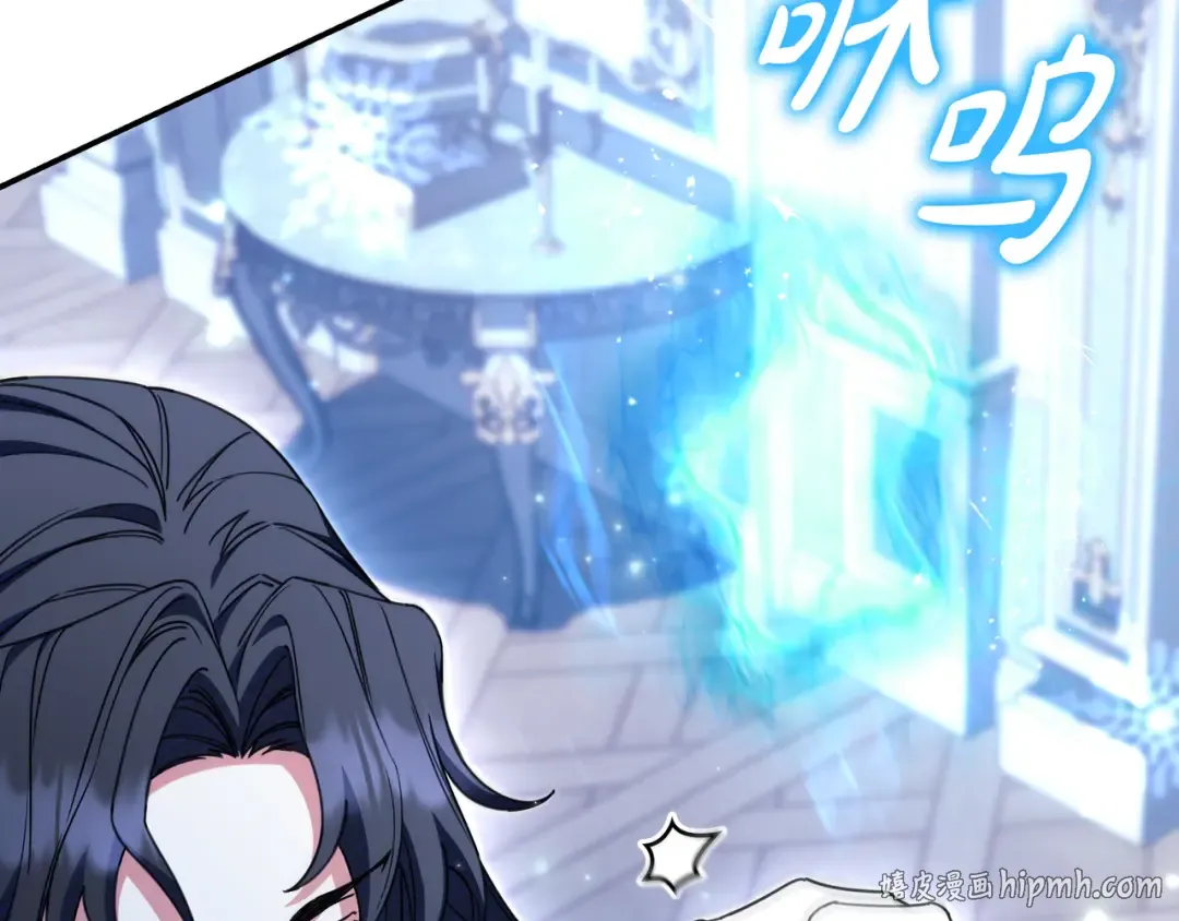 第47话 告诉我她是谁 第216页