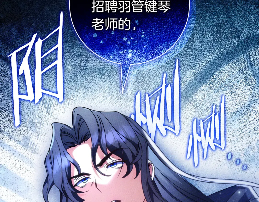 第47话 告诉我她是谁 第223页