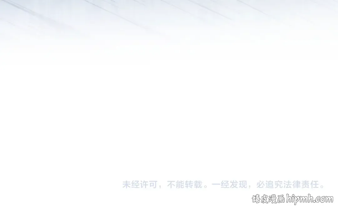 第47话 告诉我她是谁 第227页