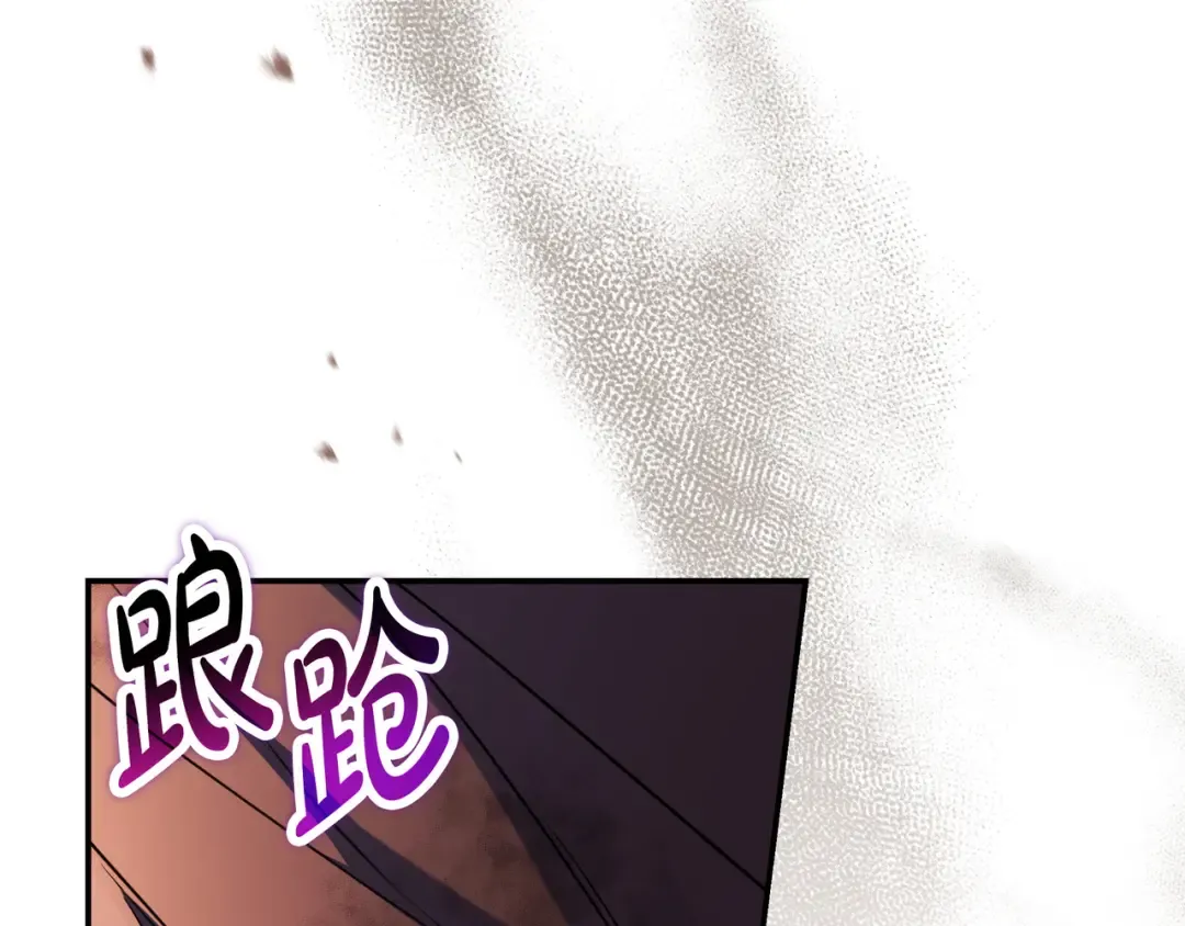 第48话 全都完了 第9页