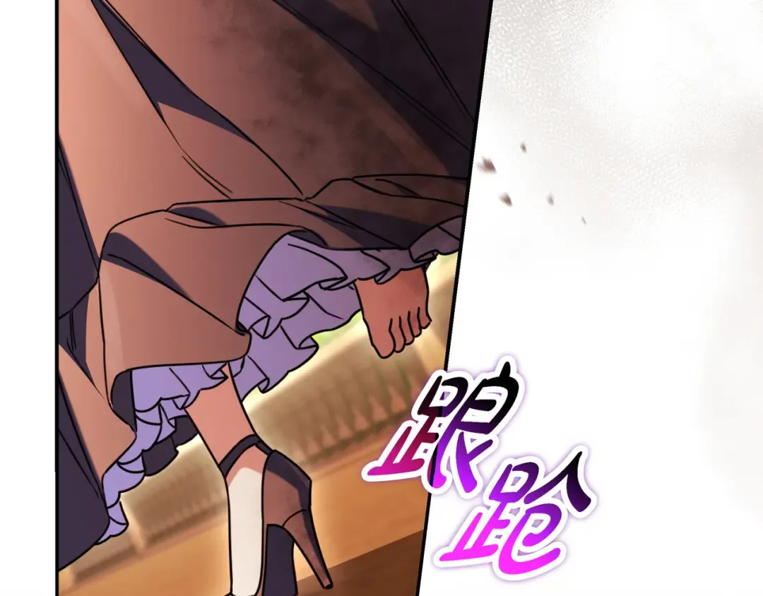 第48话 全都完了 第10页