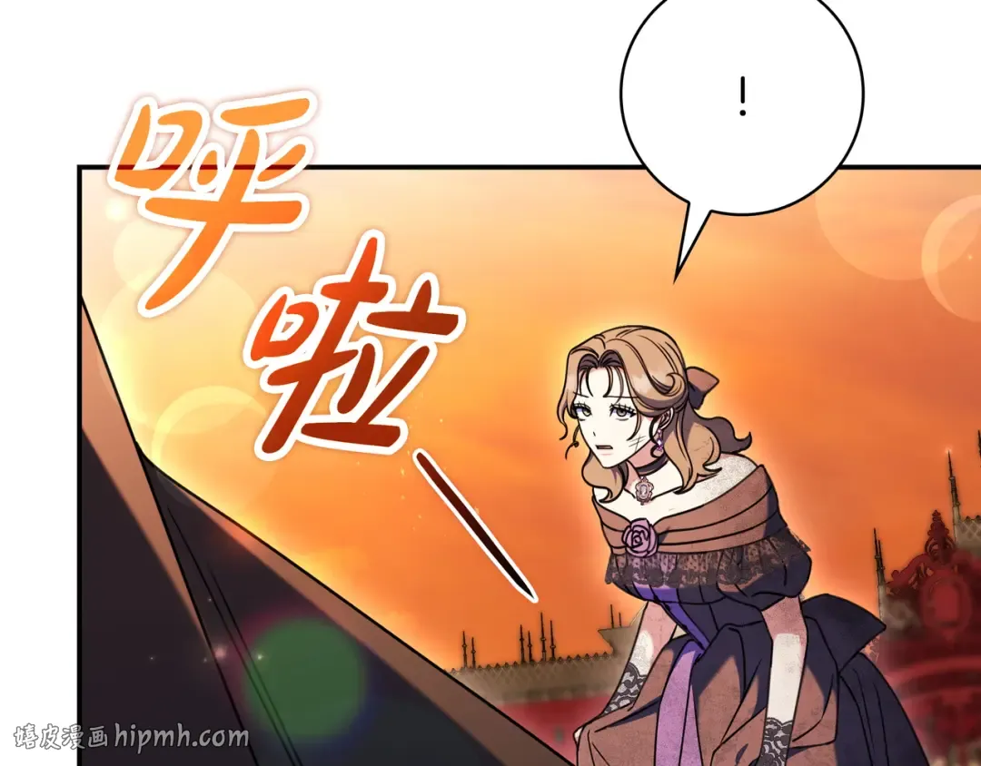 第48话 全都完了 第16页