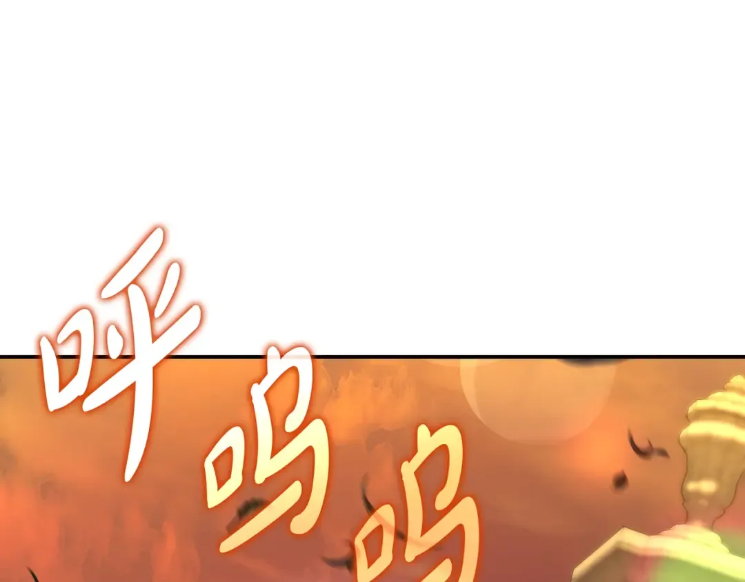 第48话 全都完了 第18页