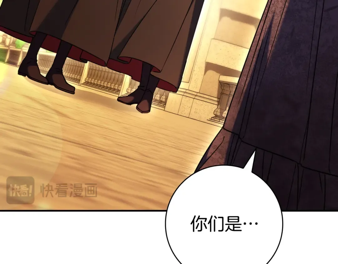 第48话 全都完了 第20页