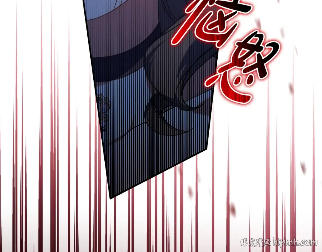 第48话 全都完了 第24页