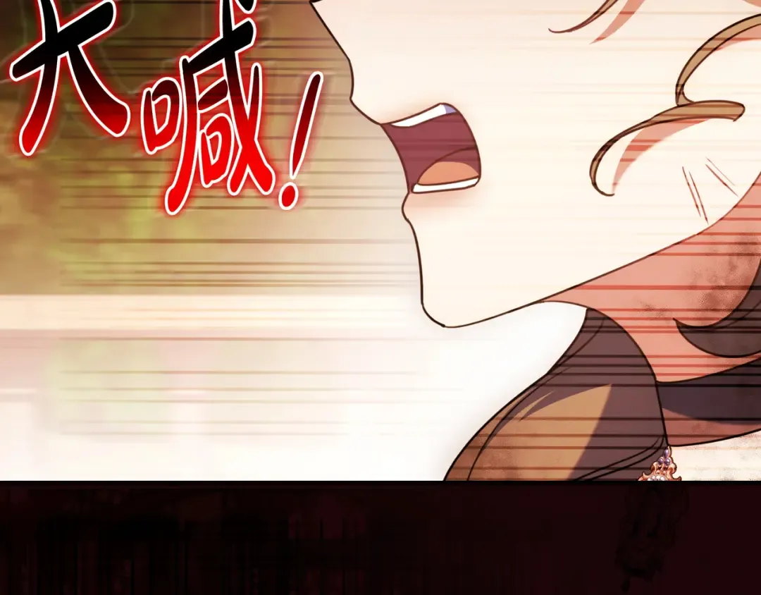 第48话 全都完了 第26页