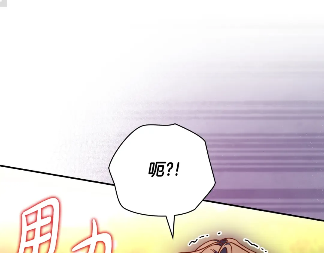 第48话 全都完了 第38页
