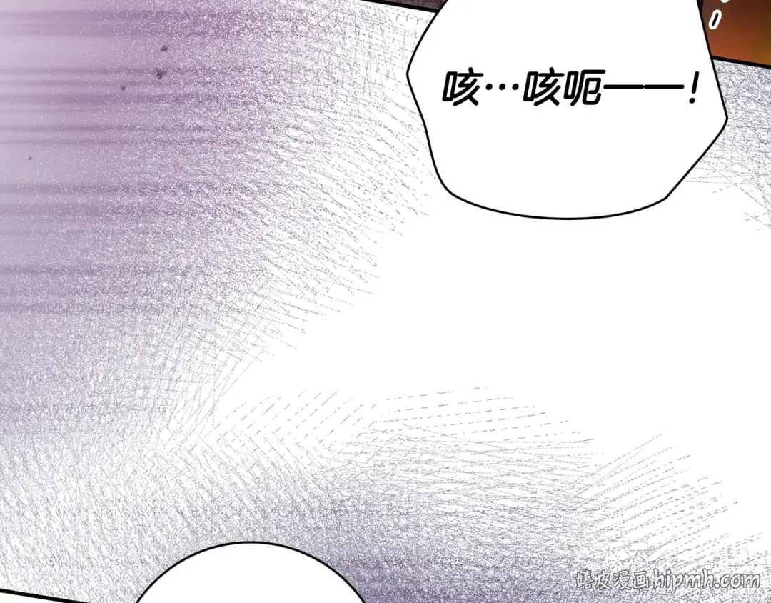 第48话 全都完了 第40页