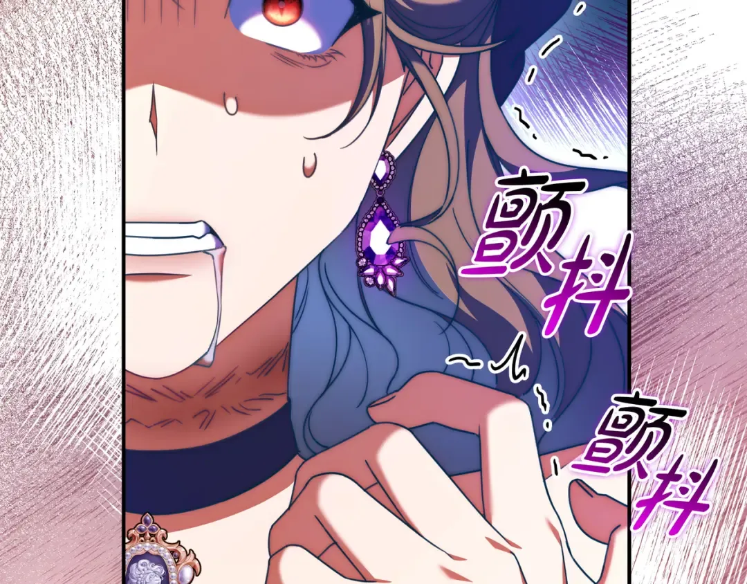 第48话 全都完了 第44页