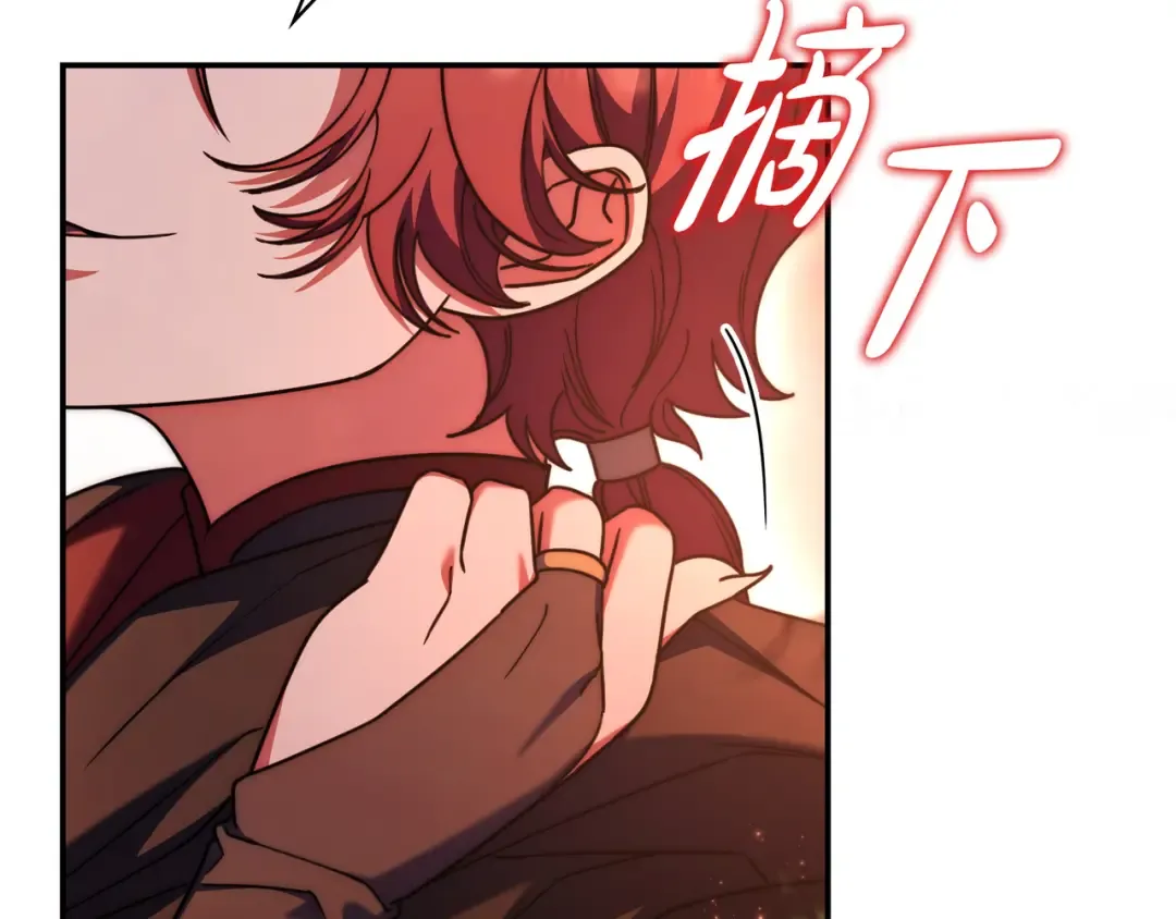 第48话 全都完了 第47页