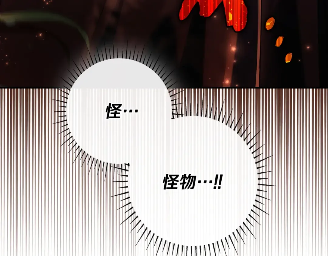 第48话 全都完了 第53页
