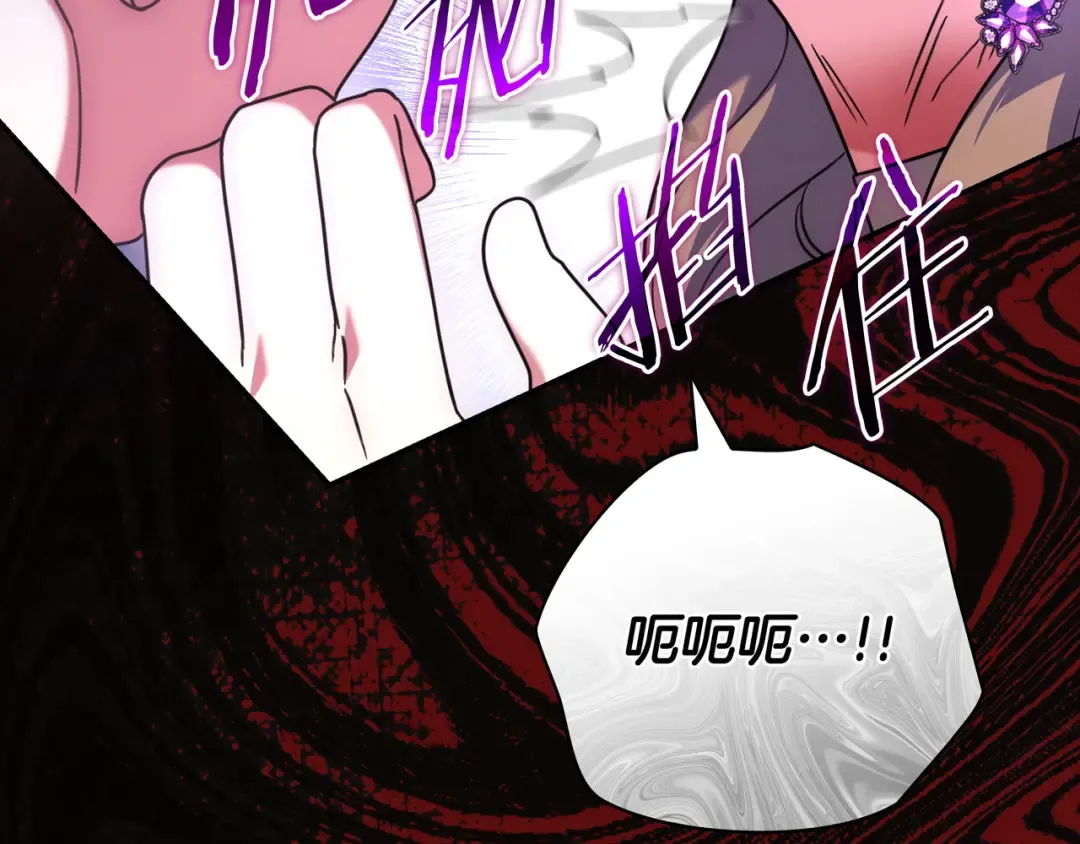 第48话 全都完了 第58页