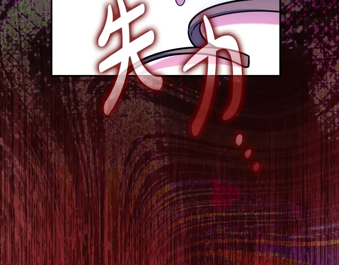 第48话 全都完了 第61页
