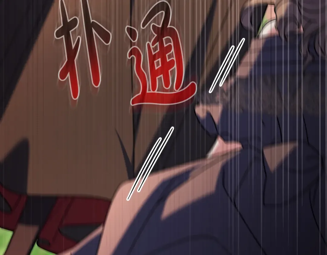 第48话 全都完了 第63页