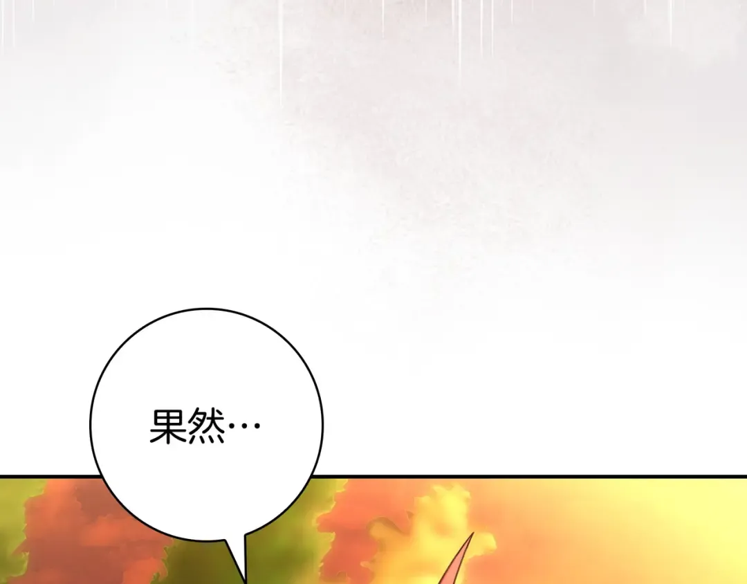 第48话 全都完了 第65页