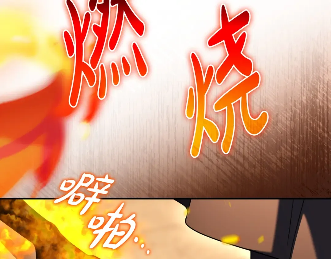 第48话 全都完了 第68页